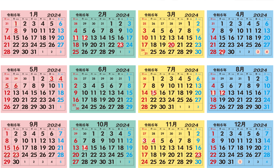 特大カレンダー12ヶ月サンプル画像